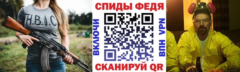 как найти наркотики  Новохопёрск  АМФ 98% 
