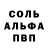 МЕТАДОН белоснежный Ismm Illly