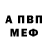 Alpha PVP VHQ Galandar Binyatov