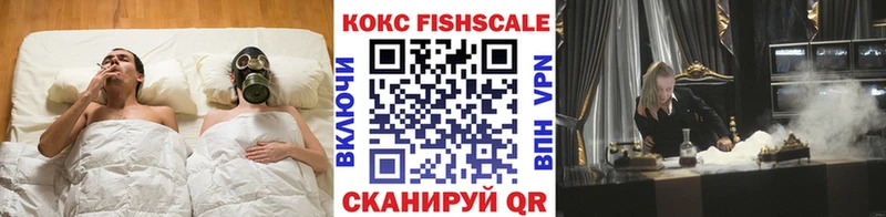 Cocaine Перу Новохопёрск