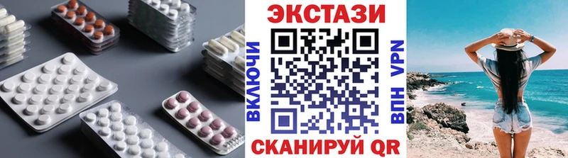 Ecstasy 280мг  даркнет сайт  Новохопёрск 