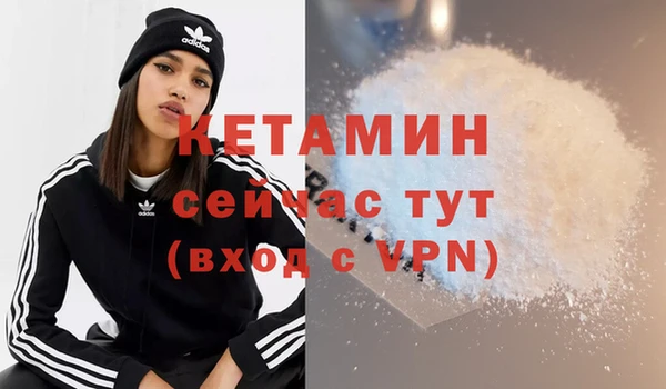 герыч Бугульма