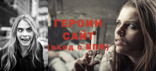 винт Бронницы