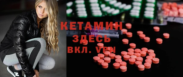 мдма Бородино