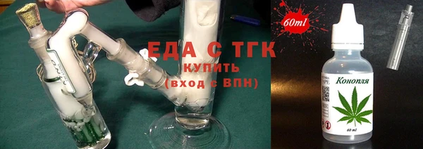 мдма Бородино