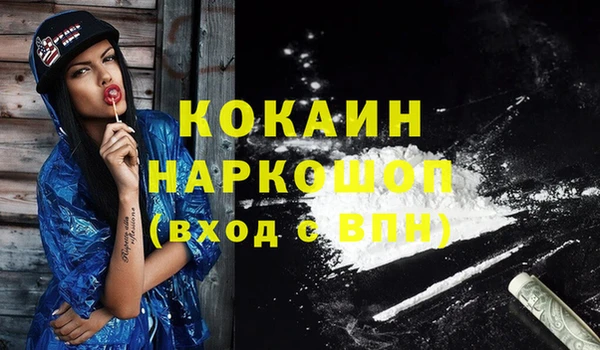 герыч Бугульма