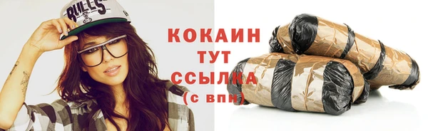 герыч Бугульма