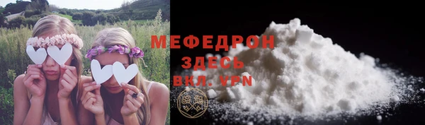 мдма Бородино