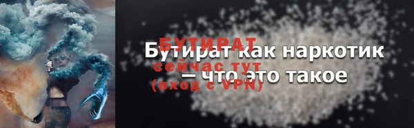герыч Бугульма