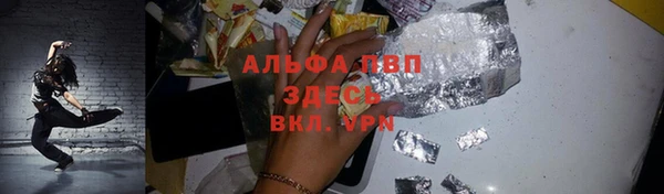 мдма Бородино
