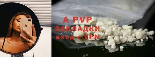 винт Бронницы