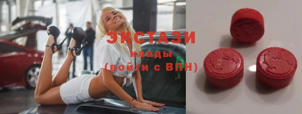 герыч Бугульма