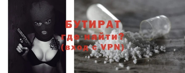 винт Бронницы