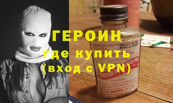 винт Бронницы