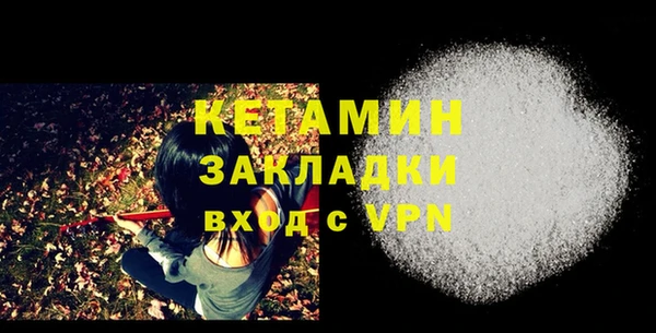 герыч Бугульма