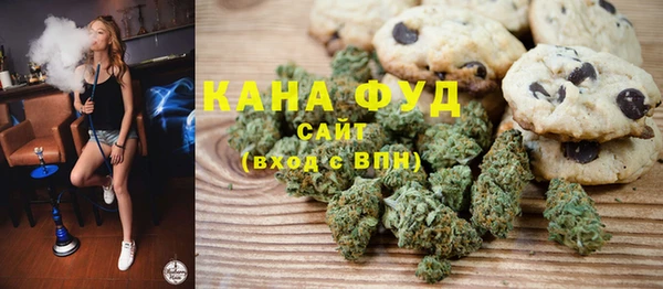 мдма Бородино