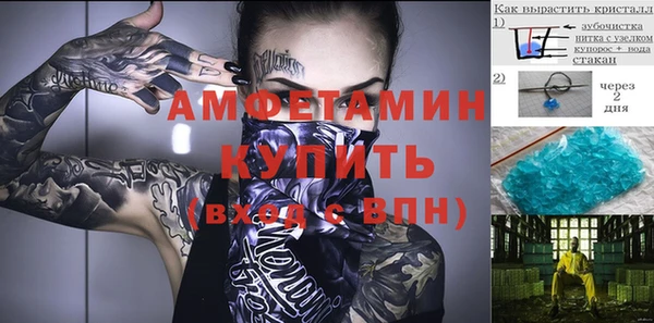 мдма Бородино