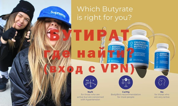 винт Бронницы