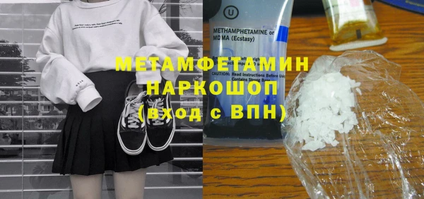 мдма Бородино