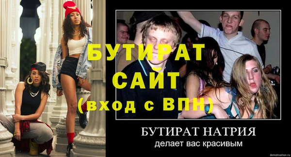 мдма Бородино