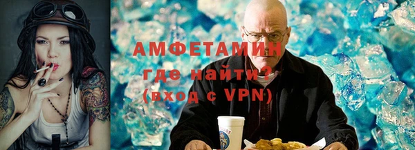 мдма Бородино