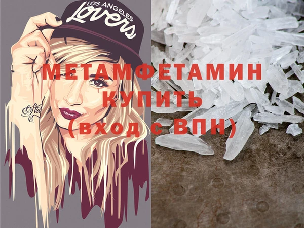 герыч Бугульма