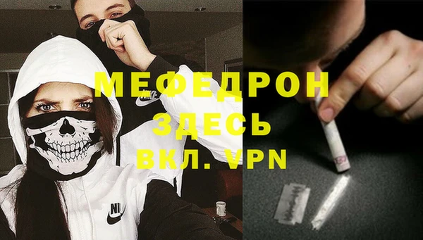 герыч Бугульма
