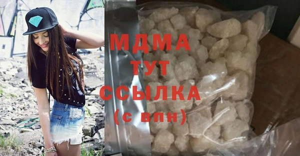 мдма Бородино