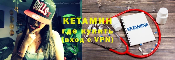 винт Бронницы