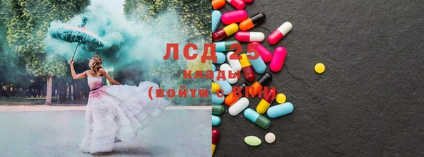 мдма Бородино