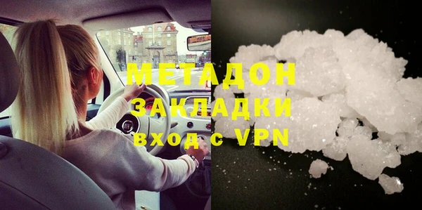 герыч Бугульма