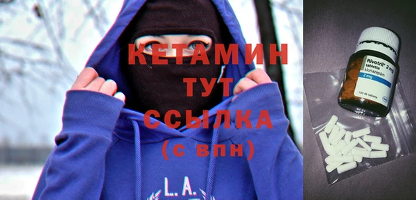винт Бронницы