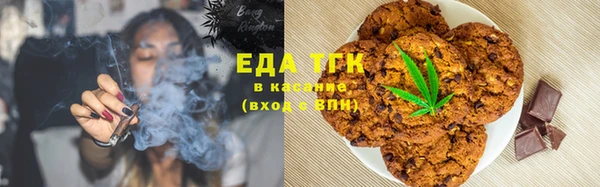 мдма Бородино