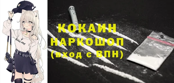 мдма Бородино