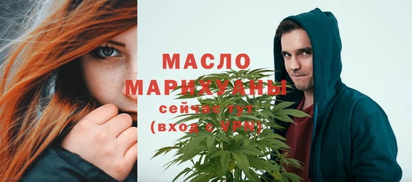 винт Бронницы