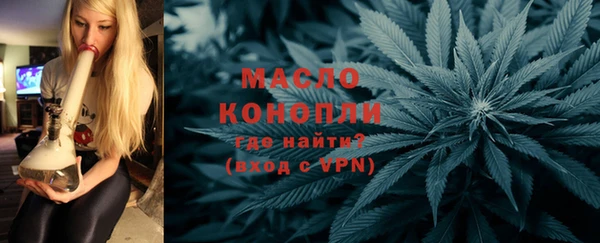 мдма Бородино