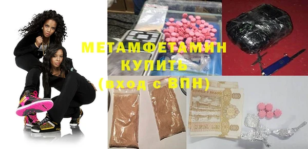 винт Бронницы