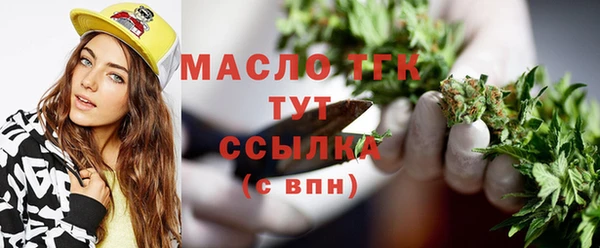 мдма Бородино