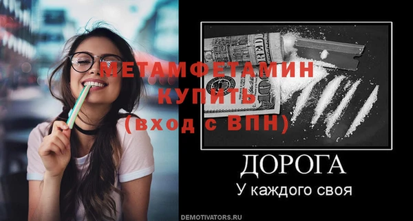 герыч Бугульма