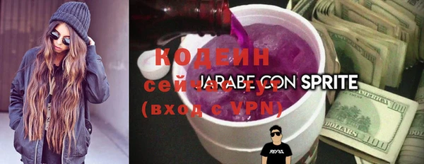 герыч Бугульма