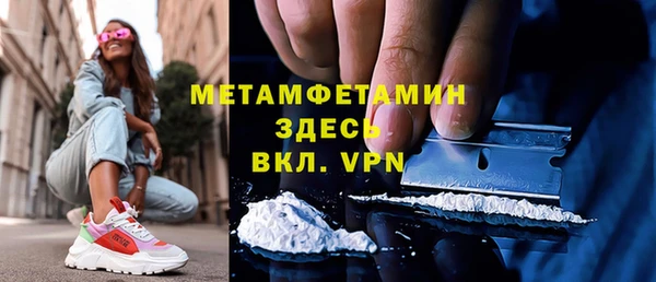 винт Бронницы