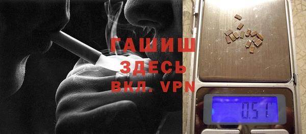 герыч Бугульма