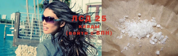герыч Бугульма