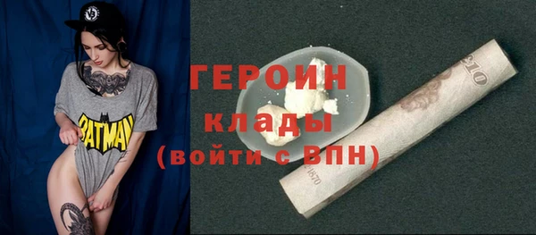 герыч Бугульма