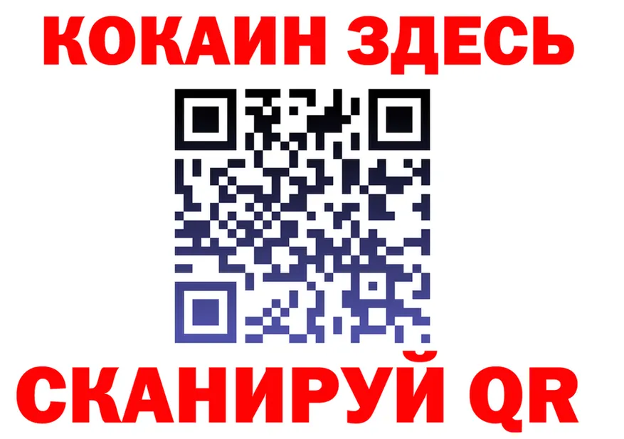МЕФ 4 MMC ссылки площадка omg Новохопёрск