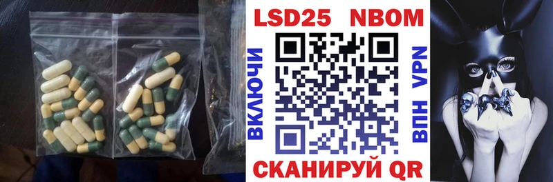 Лсд 25 экстази ecstasy  Новохопёрск 