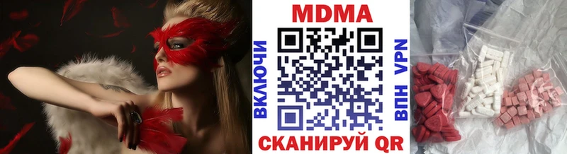 МДМА VHQ  Новохопёрск 