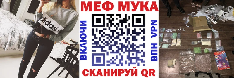 МЯУ-МЯУ VHQ  Новохопёрск 