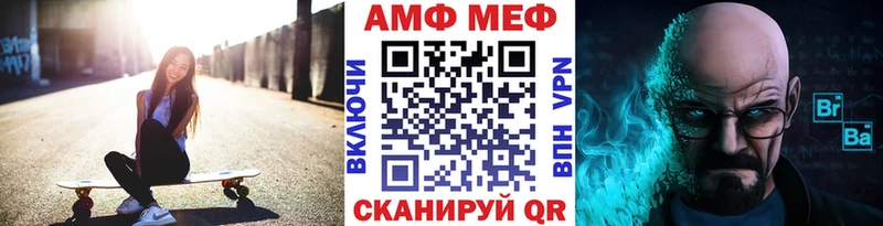 МЕТАМФЕТАМИН кристалл  цена наркотик  даркнет Telegram  Новохопёрск 